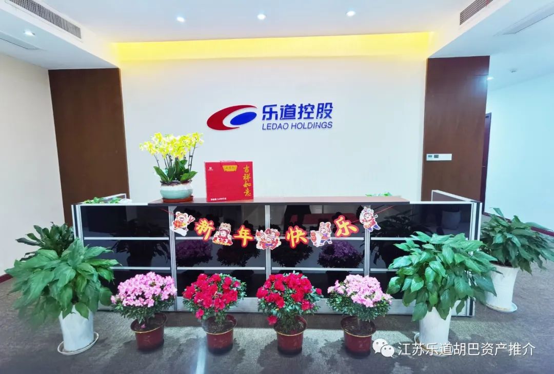 兔年大吉迎新会 2023/01/22